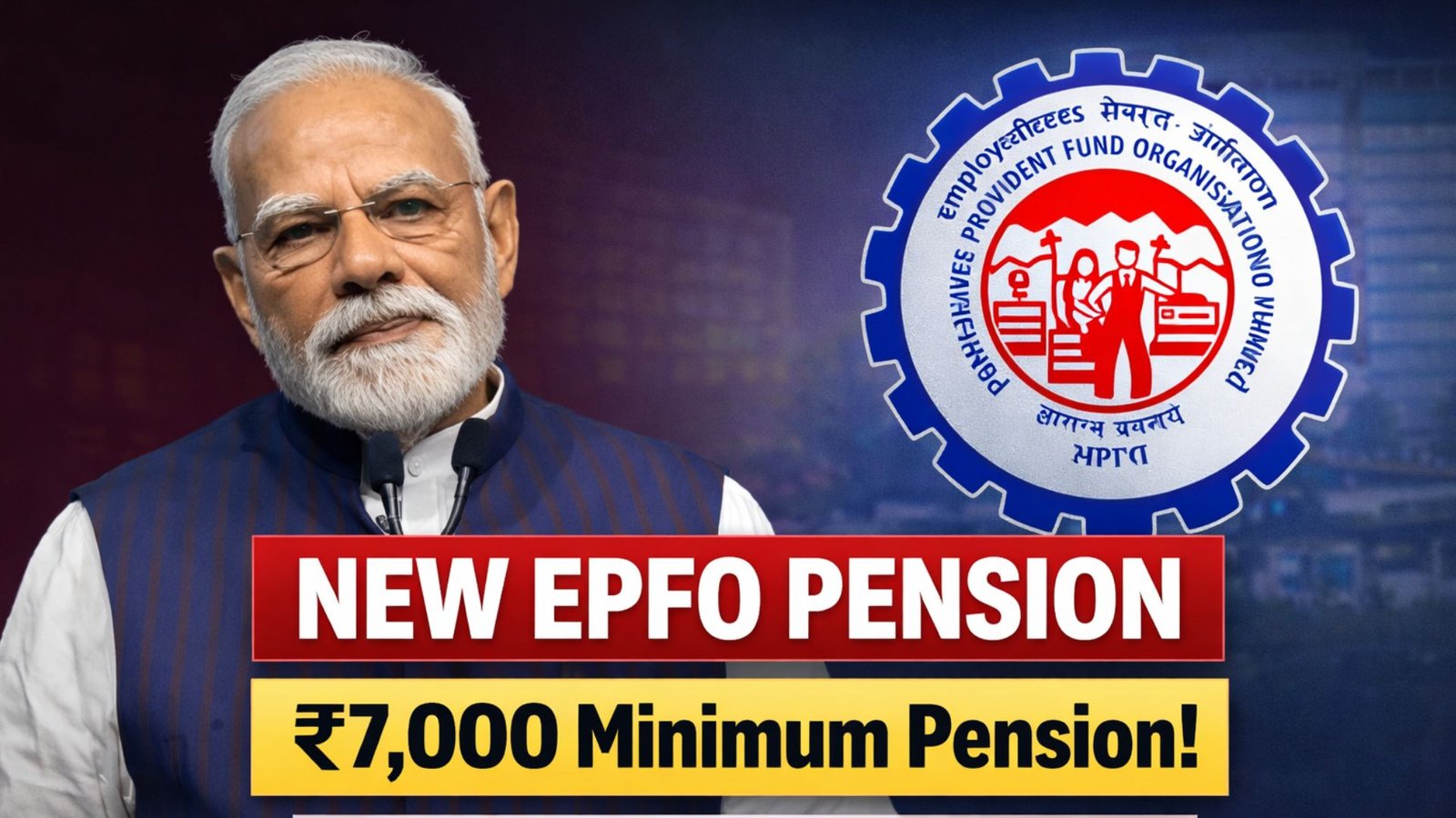 New EPFO