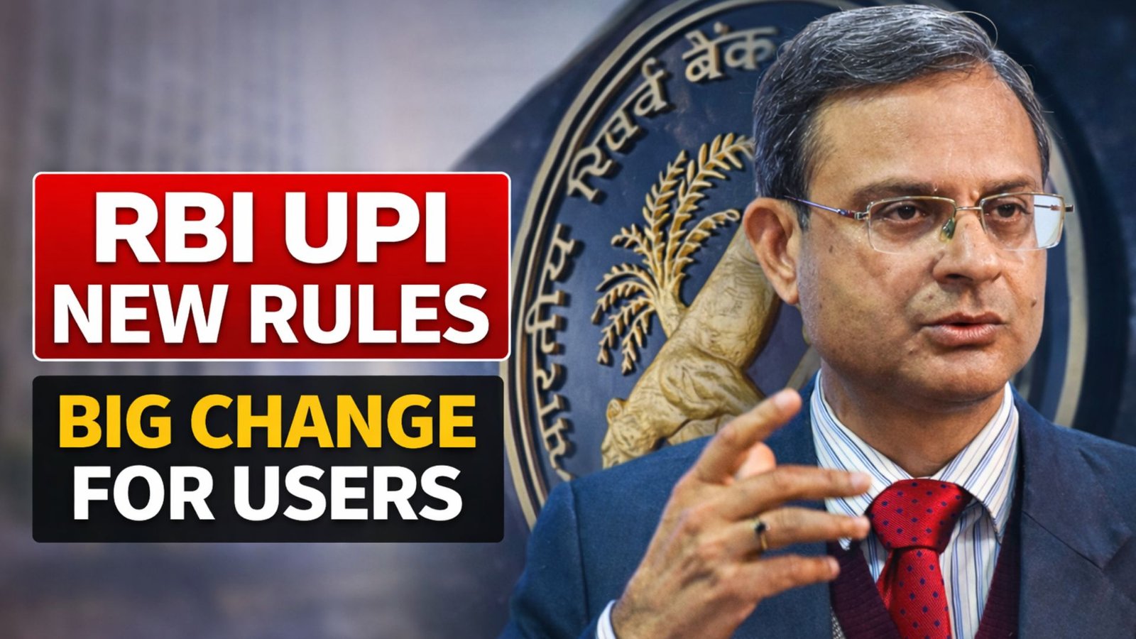RBI UPI New Rule