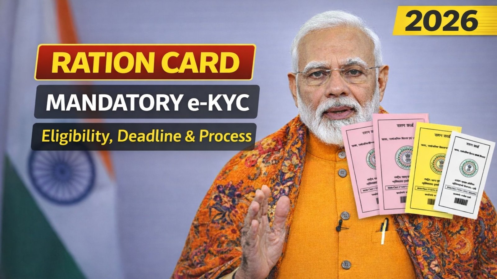 Ration Card